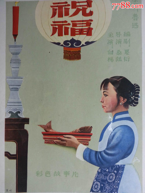 仿制俄勒冈州驾驶执照